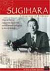 Sugihara